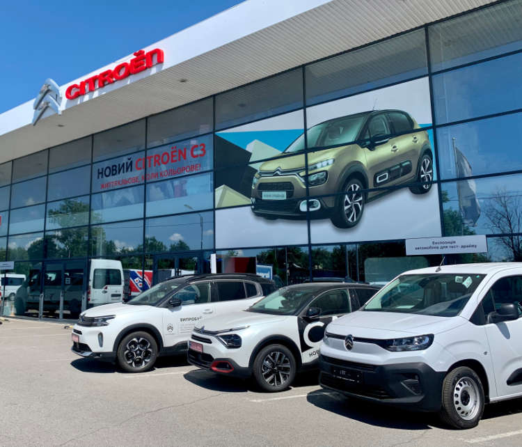 Фасад автосалону Citroën «Модерн-Авто» на Максимовича, 15 в Івано-Франківську